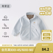 戴維貝拉（DAVE＆BELLA）搖粒絨兒童外套休閑男童上衣洋氣寶寶衣服女童外衣秋冬新款童裝 青霧藍(lán)【現(xiàn)貨】DB4237540 100 cm（建議身高90-100cm）