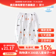 俏貝熊 寶寶防蚊褲純棉網(wǎng)眼透氣兒童休閑褲夏季薄款男女童松緊褲子輕薄 春風(fēng)夏雨 網(wǎng)眼 66