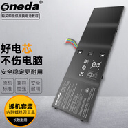 ONEDA適用宏碁acer V5-472G V5-473G V5-552G V5-573G筆記本電池