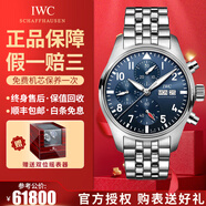 【二手99新】萬國（IWC）男表飛行員系列小王子特別版自動機(jī)械男士手表運(yùn)動休閑奢侈品腕表 【全套透底41mm】計(jì)時藍(lán)盤鋼帶 IW388102