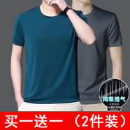 嘉曄冰絲短袖T恤男純白T恤大碼寬松半袖上衣圓領(lǐng)網(wǎng)眼T恤透氣體恤男 墨綠+深灰-2件裝 4XL【160-180斤】