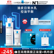 理膚泉控油水乳兩件套(水+MAT)水楊酸清痘調(diào)理水油平衡護(hù)膚品11.11禮物