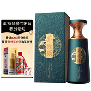 茅臺 茅源 醬香型白酒 53度 500ml單瓶 新老包裝隨機