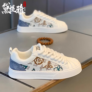 黛提雅品牌輕奢男鞋秋冬季新款百搭板鞋男軟底休閑鞋男貝殼頭運動(dòng)鞋子男 白色-高端男鞋 40