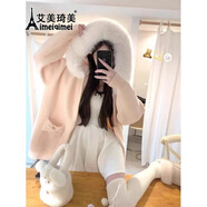 艾美琦美（AIMEIQIMEI）韓系加厚寬松外套女冬季2025新款慵懶風(fēng)大毛領(lǐng)加絨毛衣針織開衫女 粉紅色 S