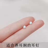 Warme Farben 星星耳釘耳骨耳飾睡覺(jué)免摘養(yǎng)耳洞2025年新款潮鋯石小耳飾 5mm圓鉆耳釘H0514