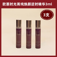 歐蕙【旗艦直銷】Ohui歐蕙韓國逆時空保濕水 乳液 5件中小樣抗皺緊致 精華3ml*3支