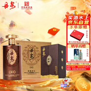 丹泉 洞藏封壇 秘藏 醬香型白酒 53度 500ml*3瓶 整箱裝 送禮