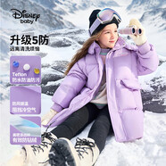迪士尼（DISNEY）女童羽絨服耐臟油污90白鴨絨兒中大童長(cháng)款衣服24冬DB441KE13紫140