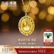 六福珠寶 光影金足金爆閃鴿子蛋黃金項鏈 計價 015048NA 約10.41克