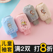咕咕象（guguxiang）兒童袖套寶寶套袖小女孩男童一歲嬰兒護袖羽絨服防臟手袖頭秋冬季 灰色1雙（325C05） 卡通絨布螺口袖套