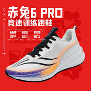 步鞋男赤兔6pro超輕7pro學(xué)生競(jìng)速中考秋季新款透氣軟底運(yùn)動(dòng)女跑鞋 6pro-白黑 42