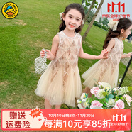 G.DUCKKIDS童裝愛莎公主裙女童連衣裙夏季2024新款兒童裙子時(shí)髦女孩生日禮物 香檳色-aqckiai 140 適合130-140cm年齡9-10歲