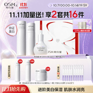 珍白因水乳精華化妝品套裝曬后美白補(bǔ)水 中秋禮物女