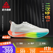 匹克態(tài)極二次呼吸2.0專(zhuān)業(yè)競訓體測跑鞋男秋季透氣緩震運動(dòng)鞋DH520007