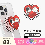 PopSockets【101忠狗】泡泡騷聯(lián)名手機支架氣囊伸縮防摔粘貼指環(huán)扣蘋(píng)果手機MAGSAFE磁吸生態(tài) iPhone16圓啪嗒 彭哥和白佩蒂·MagSafe圓啪嗒