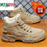 卡帝樂(lè )鱷魚(yú)（CARTELO）潮牌冬季工裝靴高幫勞保鞋男士休閑鞋子加絨保暖雪地靴馬丁靴百搭 加絨M111卡其 39