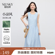 熙世界（sllsky）萊賽爾藍色背心連衣裙夏季新款氣質(zhì)圓領(lǐng)法式度假無(wú)袖裙子 海洋藍 M