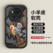 圖上途適用榮耀Magic6手機(jī)殼新款全包鏡頭防摔magic6pro硅膠超薄散熱女男創(chuàng)意彩繪個(gè)性小羊皮高級(jí)保護(hù)套 小羊皮【靜夜黑】錯(cuò)位暴力熊 榮耀Magic6Pro