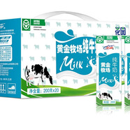 花園新疆花園純牛奶黃金牧場200g*20盒裝軍墾營養(yǎng)全脂純牛奶整箱批發(fā) 一箱