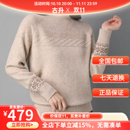 高端輕奢品牌店純羊絨衫毛衣女100%山羊絨套頭秋冬季新款加厚款針織半高領內搭通勤可外穿打底衫上衣長袖 杏色 XL