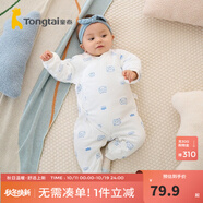 童泰秋冬嬰兒衣服新生兒夾棉連體衣0-6個(gè)月寶寶哈衣 藍(lán)色丨C款 52cm