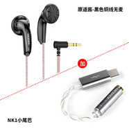 NICEHCK 原道醬YD30平頭塞耳機MX500原道第二代升級版3.5mm無(wú)氧純銅鍍銀線(xiàn)HiFi游戲帶麥K歌語(yǔ)音通話(huà)二次元 原道醬-黑色無(wú)麥+NK1小尾巴