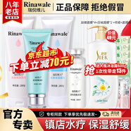 康婷瑞倪維兒水療四件套裝禮物康婷護膚品保濕舒緩敏感凝膠原液化妝品官方正品 [面部+體部+透明質(zhì)酸凝膠+原液]