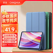 CangHua 適用紅米R(shí)edmi Pad Pro保護(hù)殼12.1英寸 2024款小米平板Redmi Pad Pro保護(hù)套紅米電腦全包防摔皮套