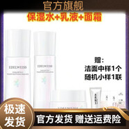 京營(yíng)甄選庭秘密（TSTTIN'SECRET）【官方店】TST庭秘密冰機如玉保濕水乳液 保濕水+乳液+面霜