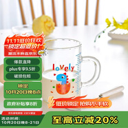 唯銘諾（WEIMINGNUO）兒童牛奶杯帶刻度家用早餐杯寶寶喝奶杯沖奶粉專用杯玻璃杯水杯