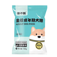 饞不膩天然狗糧比熊金毛法斗泰迪狗糧成幼犬通用狗糧 成犬狗糧 5斤