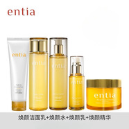 恩沙韓國進(jìn)口高麗雅娜煥顏亮膚系列提亮膚色保濕補水滋潤清爽不油膩 洗面奶+水+乳+精華+霜