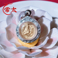 常太 泰國泰飾 泰牌 龍婆耐 迷你象神 泰歷2551 佛牌吊墜毛衣鏈 迷你象神 銀殼