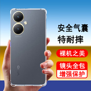 奧多金 vivo Y系列手機殼保護套 硅膠全包氣囊防摔透明軟殼手機套保護殼 Y35+/Y35m+