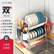 以琛廚房瀝水架水槽邊不銹鋼放碗架窄款小型濾水碗碟置物架碗盤收納架 小蠻腰窄款長31cm雙層304不銹鋼