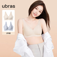 ubras【2件裝】無尺碼免拆美背內(nèi)衣女背心無鋼圈文胸罩無痕舒適包裹 奶鹽藍+燕麥奶 均碼 （A-C杯）