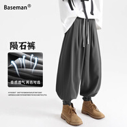 棒球手（Baseman）休閑褲男生秋冬季寬松大碼闊腿褲加大加肥哈倫褲潮流胖子燈籠褲子 灰色 M 【推薦90-140斤】