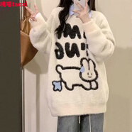 大童毛衣女12-15歲新款大童毛衣女卡通兔子水貂絨毛衣女加厚12歲初中學(xué)生15胖大童中長款針織衫外套 杏色 M【建議90-105斤】