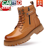 卡帝樂(lè )鱷魚(yú)（CARTELO） 秋冬馬丁靴棉鞋男純色羊毛高幫特種冬季保暖棉靴增高男靴 10010黃色單鞋內增高款 42