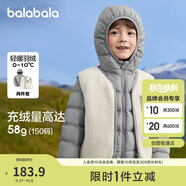 巴拉巴拉童裝兒童羽絨服兩件套男童女童套裝2024冬裝連帽外套208424107237