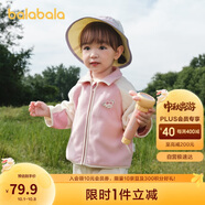 巴拉巴拉寶寶外套兒童上衣2025秋裝男童女童戶外柔軟毛絨衣服209325105204