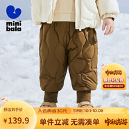 minibala【三防羽絨褲】迷你巴拉巴拉男童女童休閑褲冬季寶寶高腰護(hù)肚長褲 咖啡50830 110