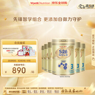 惠氏（Wyeth）港版金裝S26 嬰幼兒配方奶粉 3段1-3歲 850g*6罐/箱 HMO+腦磷脂群