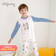 小狗比格兒童內衣套裝男純棉春秋寶寶秋衣秋褲嬰兒睡衣女打底家居服 1487動(dòng)物園 80 cm適合12-18個(gè)月