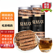 亳凝俏夏枯草中藥材野外生長(zhǎng)夏枯草蒲公英泡茶夏枯球中草藥 【精選】夏枯草100克罐裝