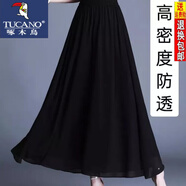 啄木鳥(niǎo)23年夏季新款時(shí)尚小碎花半身裙女高腰冰絲裙女顯瘦垂感半身裙女 純黑色 裙長(zhǎng)60cm90-180斤穿