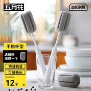 五月花杯刷強力去污不傷手清潔刷去油污長(cháng)柄可立式海綿小刷子2個(gè)配頭