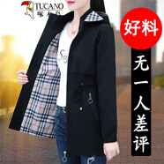 啄木鳥(niǎo)品牌風(fēng)衣外套女中長(zhǎng)款春秋2025秋季新款中年女裝秋裝洋氣高端上衣 黑色 (可拆卸帽) L 適合95-110斤