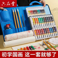 六品堂 國(guó)畫顏料初學(xué)者套裝小學(xué)生初中生入門中國(guó)畫12色礦物顏料毛筆生宣紙水墨畫工筆畫用品材料工具包23件